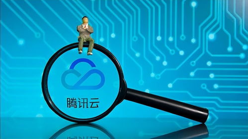 騰訊云計算加碼自研，廈門新公司戰略布局軟件技術與服務