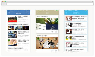 沒有編程、設計與開發經驗，如何通過外包服務高效打造一款App