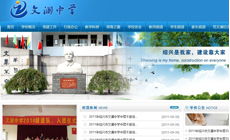 紹興網(wǎng)站建設(shè)與網(wǎng)絡(luò)推廣 選擇海馬科技，引領(lǐng)信息技術(shù)服務(wù)