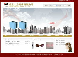 廈門易爾通網絡科技 構筑閩南地區一體化營銷推廣新格局